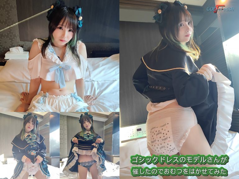 Godoffetish 0013 jacket