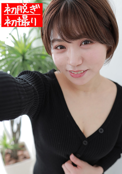 Jukumitsu 0332 jacket