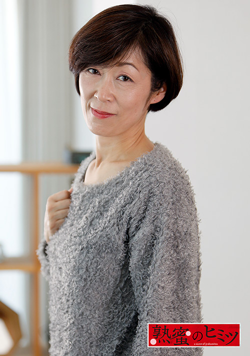 Jukumitsu 0483 jacket