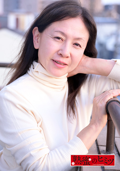 Jukumitsu 0637 jacket