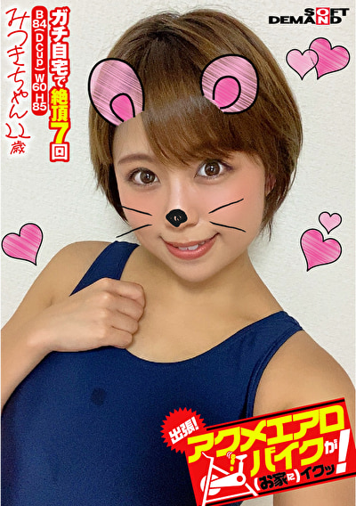 Pe sdc6671 01 T1764123443