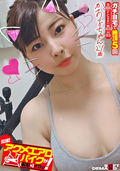 Pe sdc6684 01 T1594619535