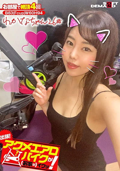 Pe sdc6710 01 T1595828012