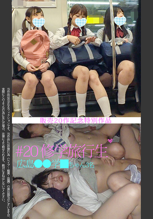 Shinkirou 0020 jacket