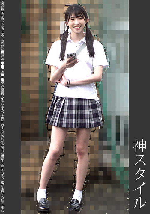 Shinkirou 0252 jacket