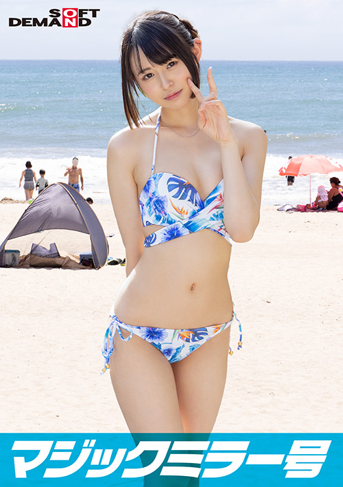 Sodcreate 8210 jacket